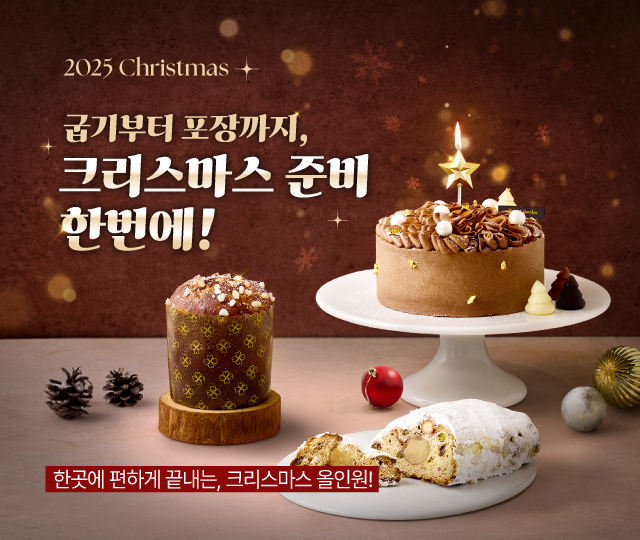 크리스마스종합